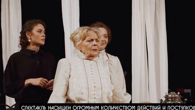 ТЕАТР ВНУТРИ "Дядя Жорж" смотреть онлайн