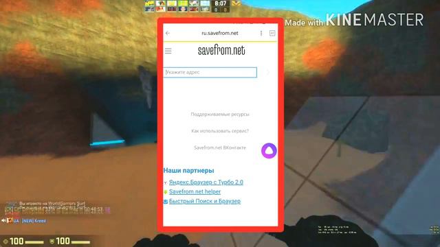 Где брать геймплей для видео ? смотреть онлайн