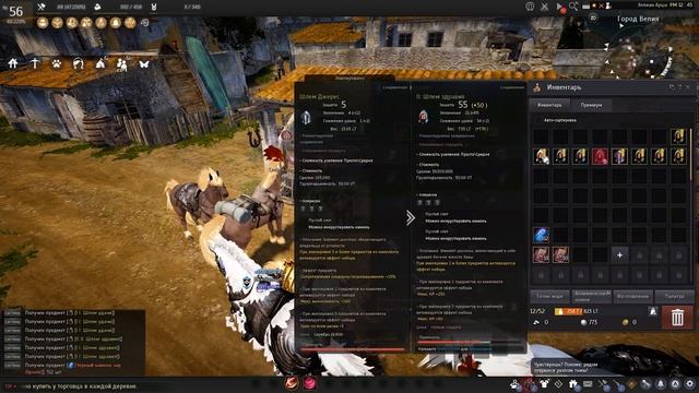 Гайд для новичка, как набить фейлы в Black Desert 2019 смотреть онлайн