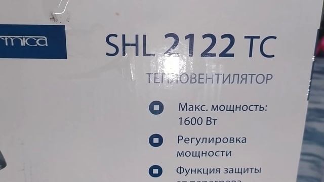 ? Заказ с интернет магазина OZON.ru смотреть онлайн