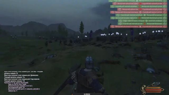 ПУТЬ ПОЛНЫЙ НЕУДАЧ в MOUNT AND BALDE 2 BANNERLORD смотреть онлайн