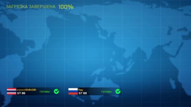  смотреть онлайн