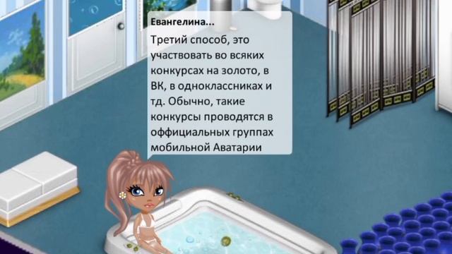 КАК ЗАРАБОТАТЬ ЗОЛОТО| МОБИЛЬНАЯ АВАТАРИЯ 2018 смотреть онлайн