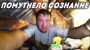 ЧЕГО МНЕ СТОИЛА ЭТА СИСТЕМА ОТОПЛЕНИЯ. Жизнь в старом доме.