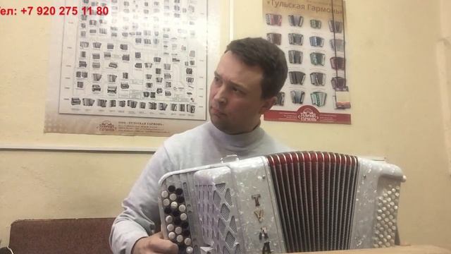 Баян "Тула-210" с 3 регистрами смотреть онлайн
