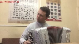 Баян "Тула-210"  с 3 регистрами