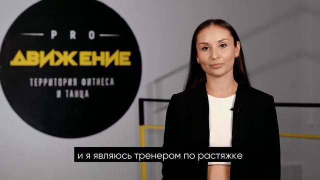 Преподаватели PROДВИЖЕНИЕ смотреть онлайн