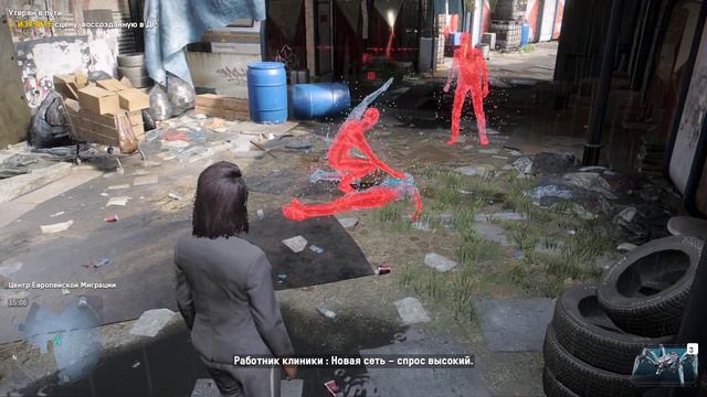 Похитители органов - Watch Dogs: Legion #05.1 смотреть онлайн