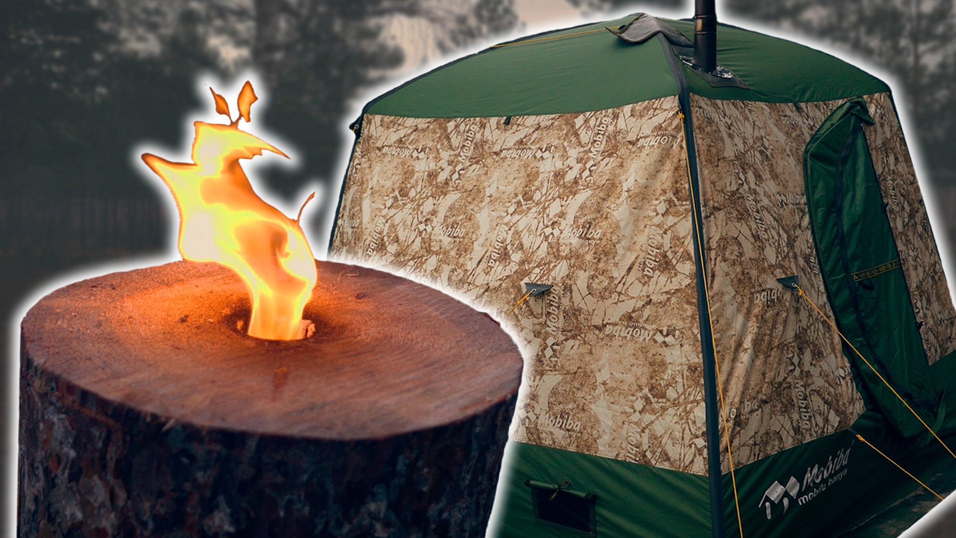 Осень, лес, палатка, костёр, река, и конечно радиосвязь! Выезд в лес поздней осенью. смотреть онлайн