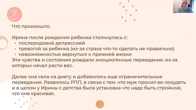 Видео 3 смотреть онлайн