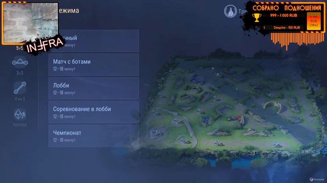 Arena of Valor чтоб его смотреть онлайн