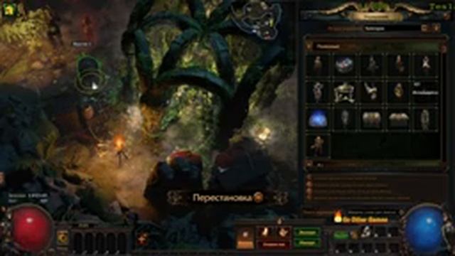 Позабавимся PoE Path Of Exile 3.13 RItual Стрим ПоЕ Вождь Дикарь Круговой взмах смотреть онлайн