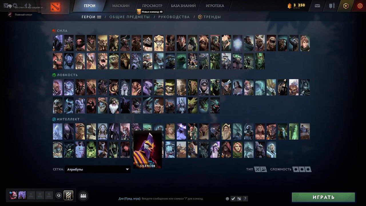 WARFACE, Легендарное трио смотреть онлайн