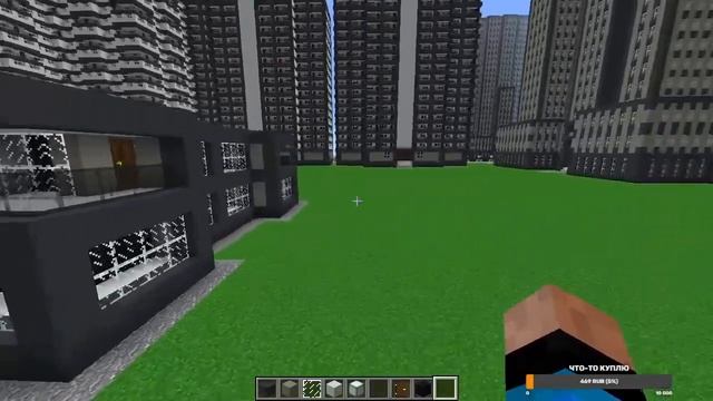 [СТРИМ] Строим современный город в Майнкрафте смотреть онлайн
