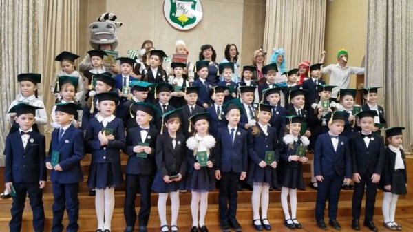 Песня о гимназии