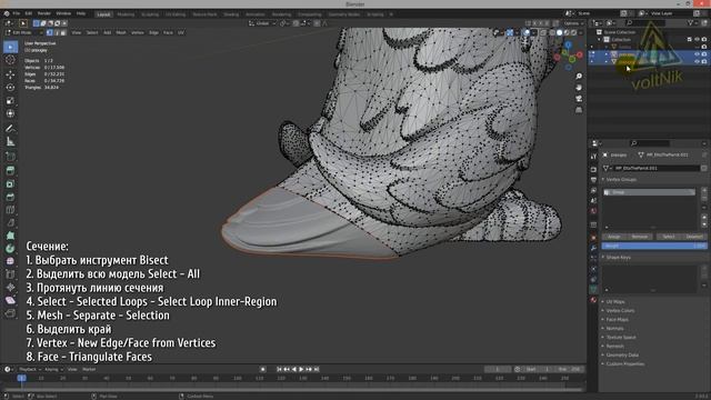 УРОК ПО РЕДАКТИРОВАНИЮ STL ДЛЯ МНОГОЦВЕТНОЙ ПЕЧАТИ В BLENDER смотреть онлайн