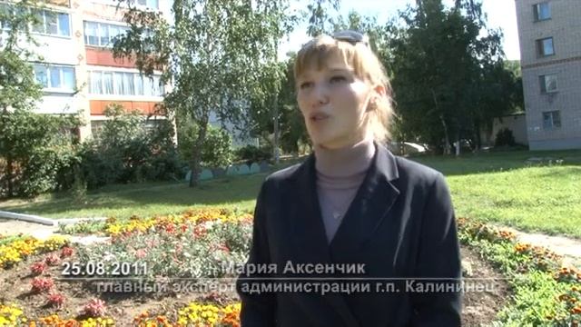 Лучшая клумба 25.08.2011 смотреть онлайн