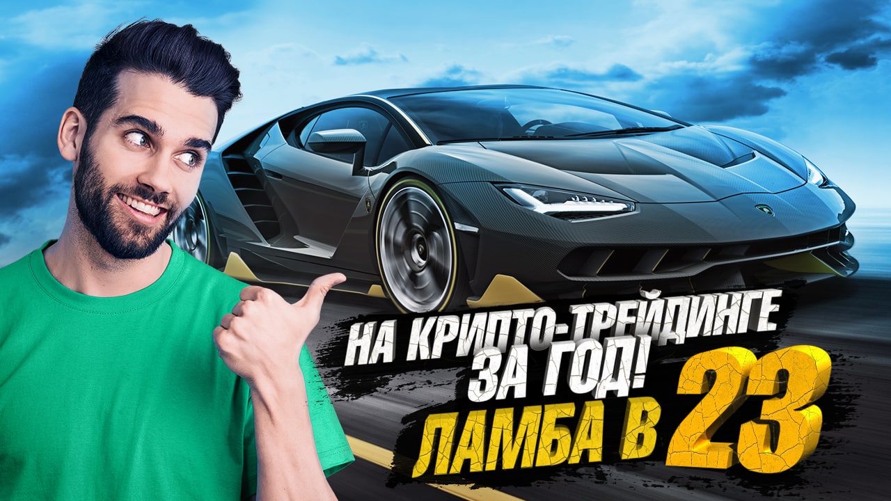 Что такое бинанс  Регистрация Binance