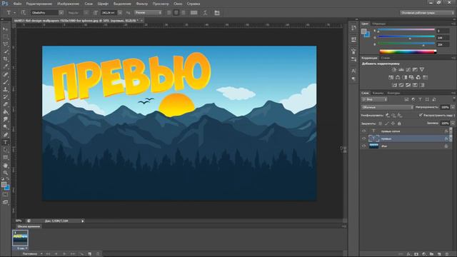 КАК СДЕЛАТЬ ПРЕВЬЮ??? | ГАЙД