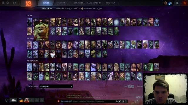 Dota 2 Немного боли перед сном. Дота стала аркадой.