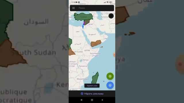 страны которые были в составе Франции #шортс