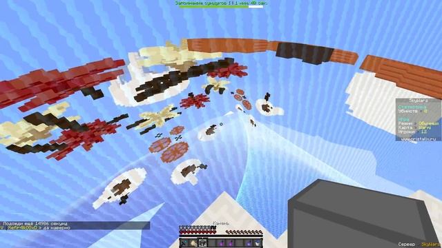 МАЙНКРАФТ, ЧТО ТЫ СДЕЛАЛ? КРУГЛЫЙ Minecraft смотреть онлайн