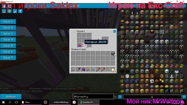 1)Играем на проекте (lava-servers) смотреть онлайн