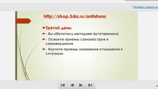 Медитация А нам кризис нипочем ведет психолог Марина Морозова смотреть онлайн