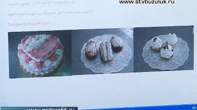 Сайт компании Горторг