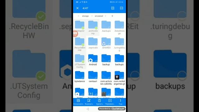 объясняю как очистить много памяти смотреть онлайн