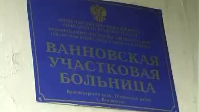 День Здоровья в Ванновке смотреть онлайн
