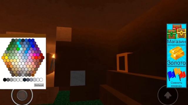 Новый вход. Строим Пиратский Корабль (часть 6). Build A Boat For Treasure| Roblox смотреть онлайн