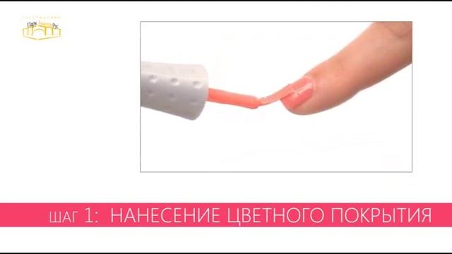 Гель-маникюр Gel FX от ORLY смотреть онлайн