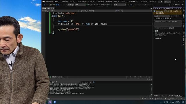 Visual Studio 2022 の gitで C++ の Code を習得(整理)するです смотреть онлайн