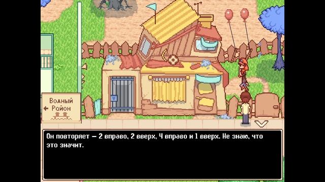 Mondealy - #2 (Демо) смотреть онлайн