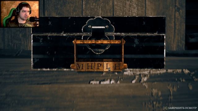 The Beast Inside #1 - Внутренний зверь смотреть онлайн