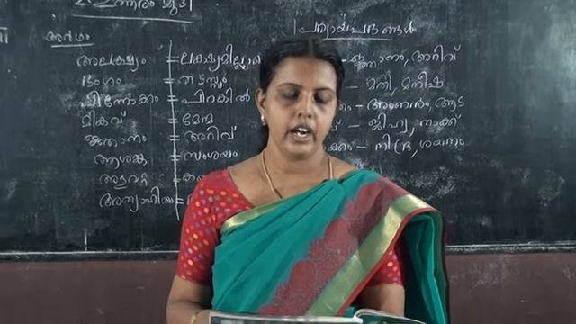 8th Malayalam Part4 смотреть онлайн