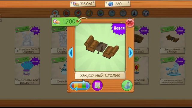 🐟| Что нового сегодня в Animal Jam? 9.01.2021 |🐟 смотреть онлайн