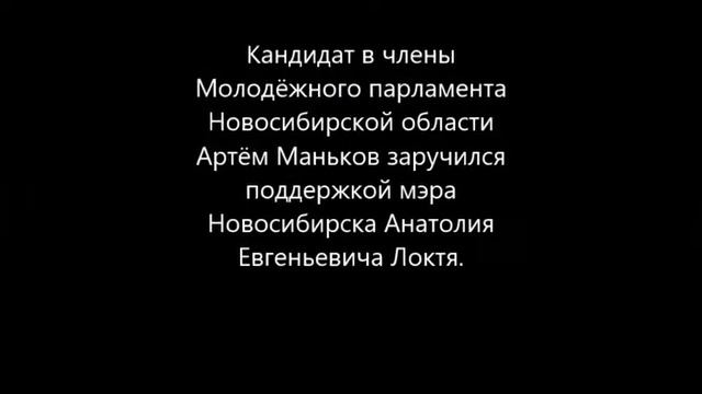 История основания ЛКСМ Мошково смотреть онлайн