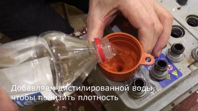 Замеряем уровень и плотность электролита в аккумуляторе смотреть онлайн