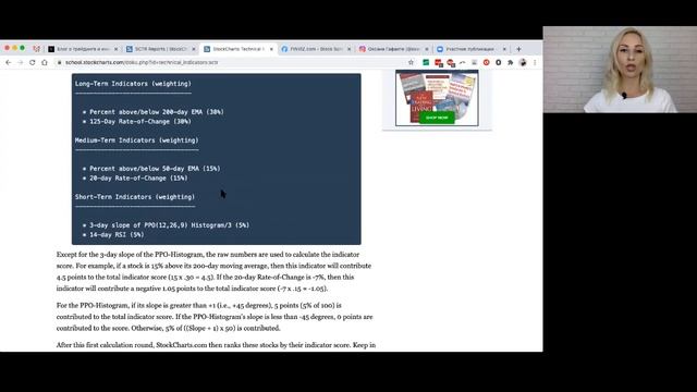 Как искать сильные акции на рынке? смотреть онлайн