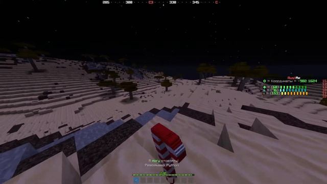 Новый питон для новогоднего дополнения. смотреть онлайн