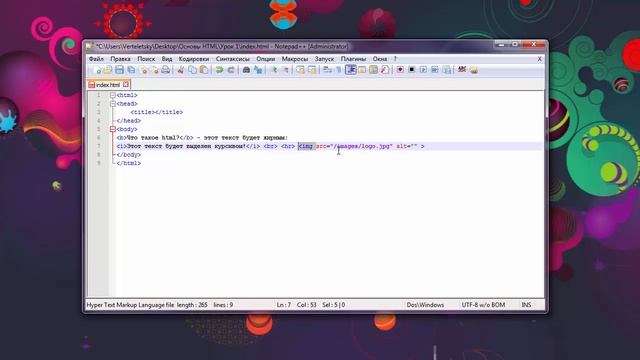 Что такое HTML, Основы HTML смотреть онлайн