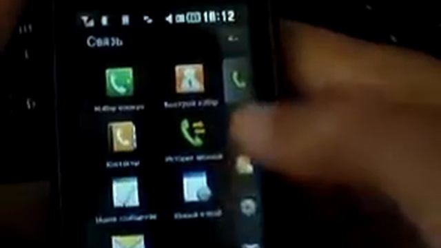 [LG KP500] MainMenu Flash vs Native смотреть онлайн