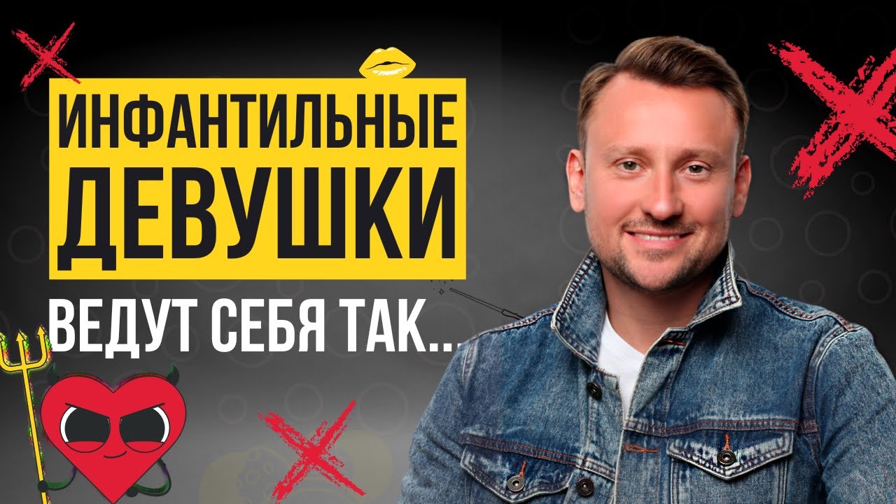 Данил Иохим научу вас быть счастливыми