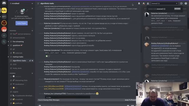 Algorithm tasks review смотреть онлайн