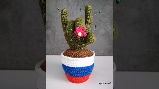 Кактус рука вязаный смотреть онлайн