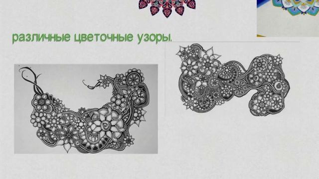 Что такое дудл? смотреть онлайн