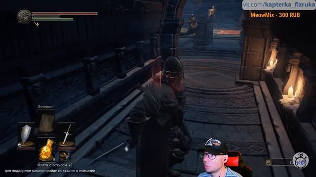 Dark Souls III #11.1 дьяконы. смотреть онлайн