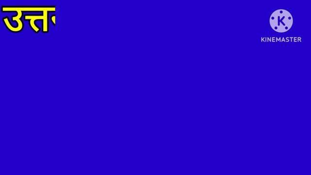 8 मई को कौन सा दिवस मनाया जाता है ? смотреть онлайн